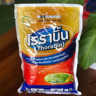 โธราบิ้น(ไดเมทโทมอฟ+ไพราโคสโตรบิน) 🥬สารป้องกันกำจัดโรคพืชที่เกิดจากเชื่อรา