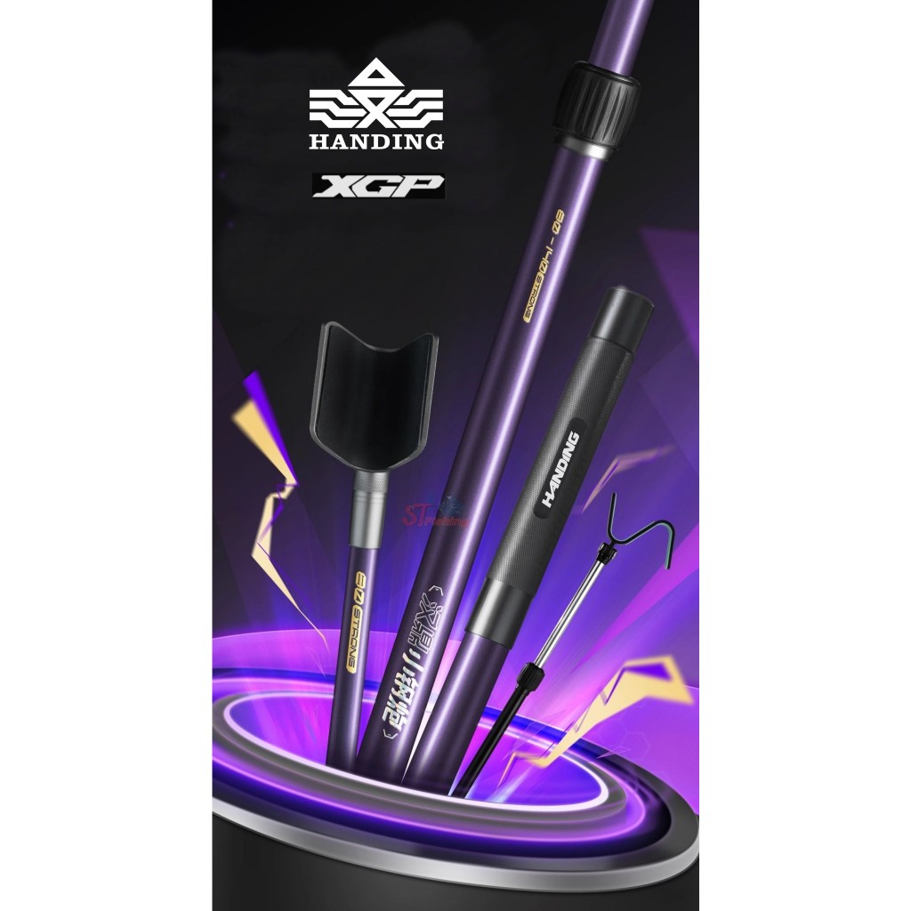 เลาวางคัน ด้ามสวิง สายปลาบิน XGP สีม่วง (น้ำหนักเบาและแข็งแรง)