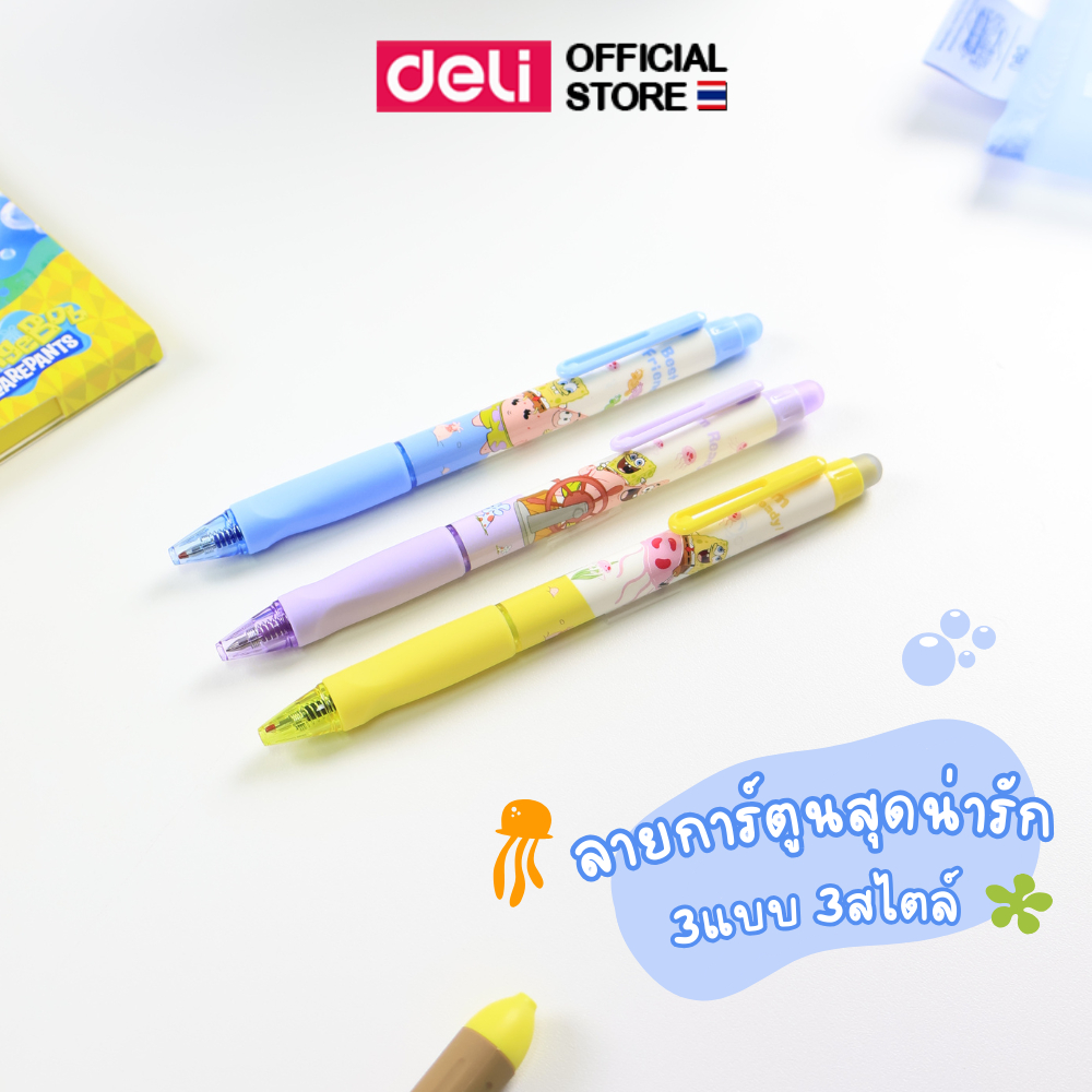 ปากกาเจลลบได้ Deli ปากกาลบได้ แบบกด 0.5mm ลายการ์ตูนสปองบ๊อบ spongebob ลิขสิทธิ์แท้ หมึกหลายสีให้เลือก แพ็ค 12 ด้าม