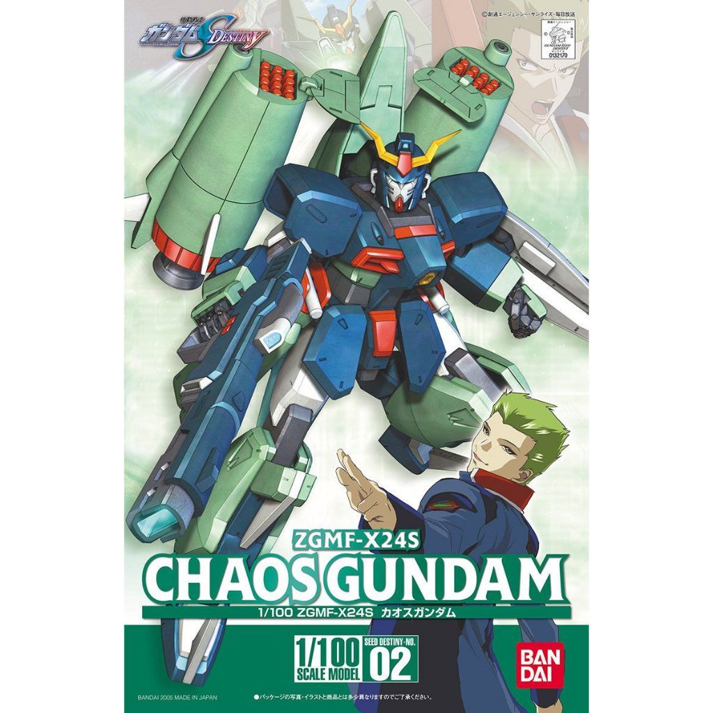 1/100 : Chaos Gundam