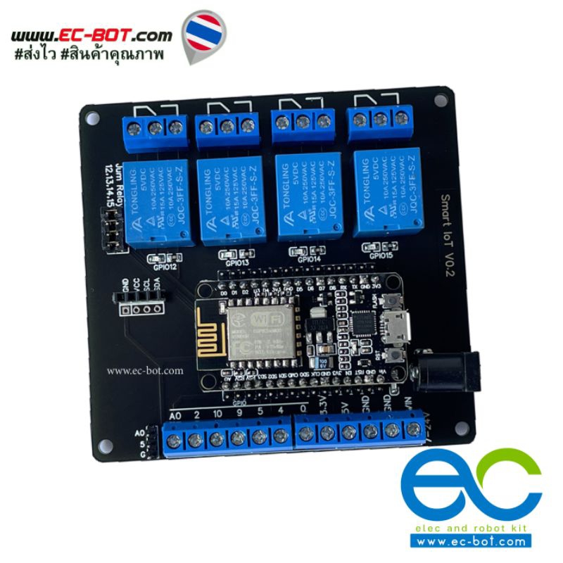 Smart IOT ESP8266 V2 Shield Relay 4ch เปิด-ปิด ไฟด้วย Wi-Fi App Blynk
