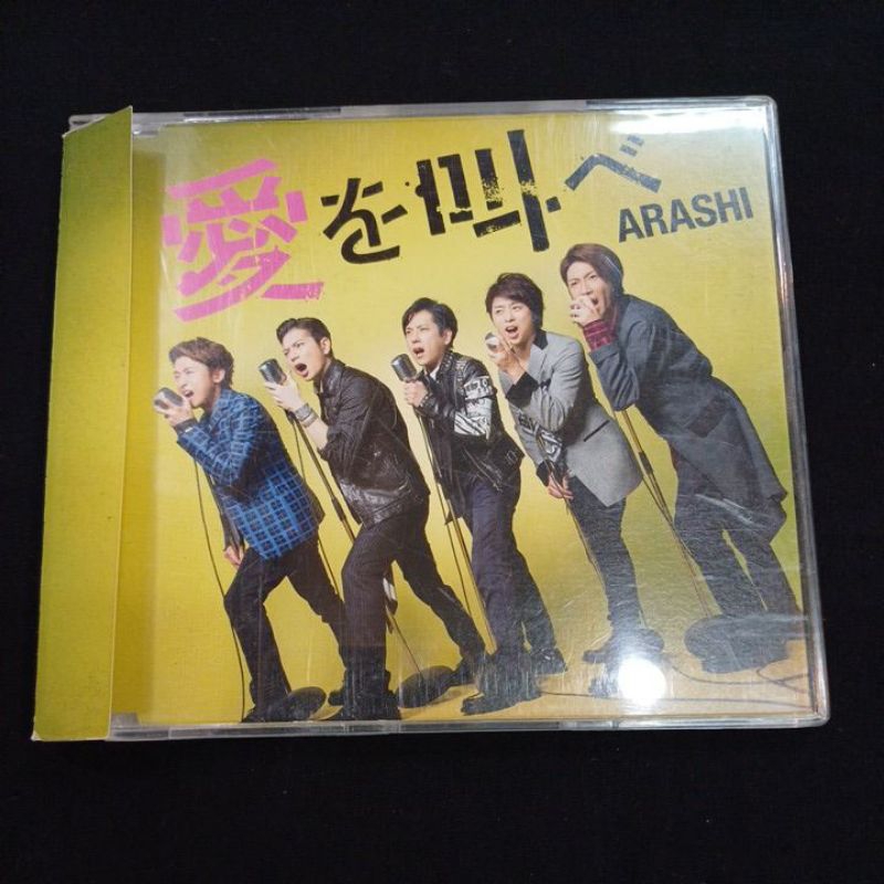 Cd citypop ซีดีเพลง ARASHI (single)*