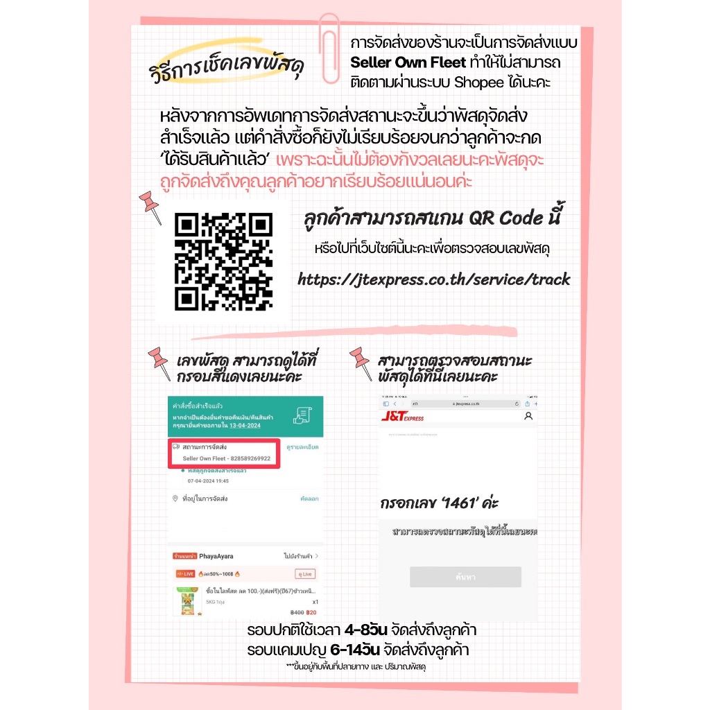 รูปภาพ 5