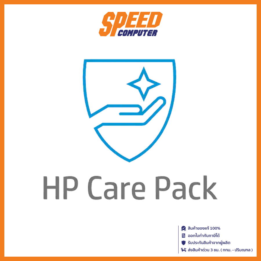 HP CAREPACK + ADP 3 YEARS WARRANTY (SPECTRE) | By Speed Computer