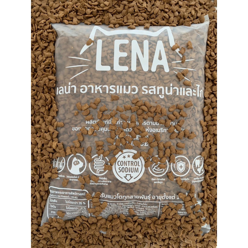 ✅ส่งฟรี [ใช้โค้ดส่งฟรี Xtra 49.- ได้เท่านั้น]อาหารแมวแบ่งขาย 5 กิโล Maxima แม๊กซิม่า / Iconic ไอโคนิค / Oliver โอลิเวอร์ - รูปที่ 4