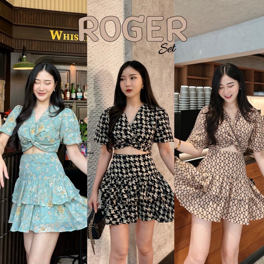 SIRINTRA : ROGER SET เสื้อ + กระโปรง
