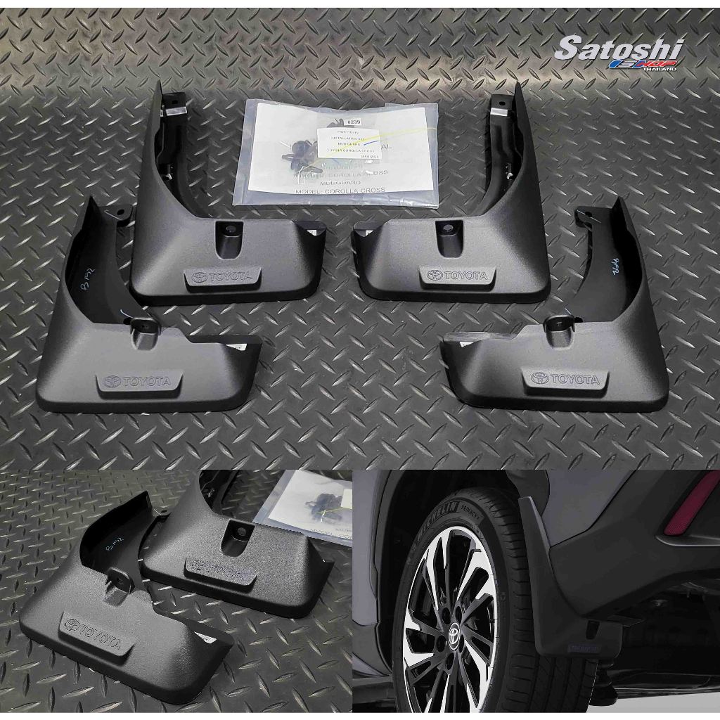 บังโคลนหน้า - หลัง Corolla Cross แท้ TOYOTA 1ชุดสำหรับ 4ล้อง ติดตั้งเองได้ มีอุปกรณ์ติดตั้งมาให้