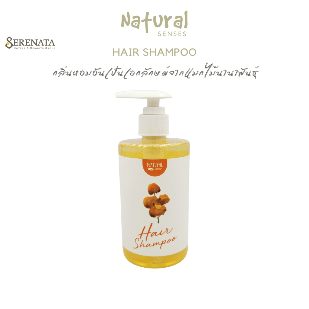 Natural Senses แชมพูสระผม 300 มล.