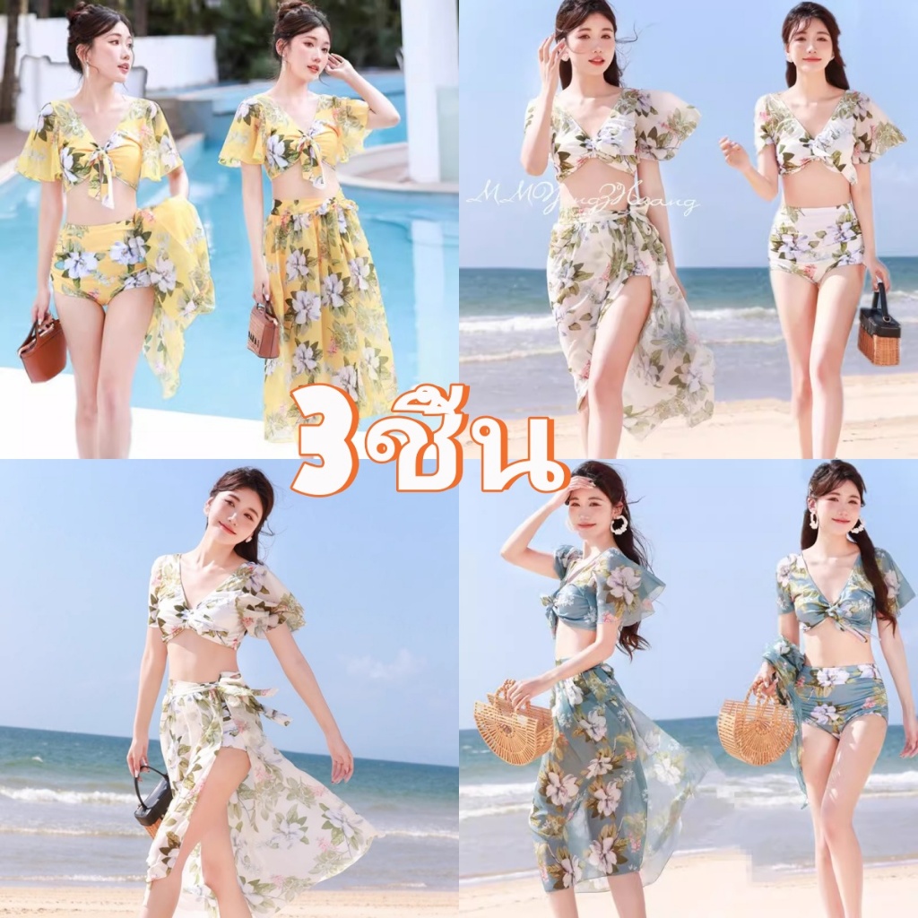 🔥NEW🔥บิกินี่ชุดว่ายน้ำ ชุดไปทะเลผู้หญิง 3ชิ้น พิมพ์ลาย 2024ใหม่ สไตล์เซ็กซี่ ใส่เที่ยวทะเลหรืออยู่บ้า