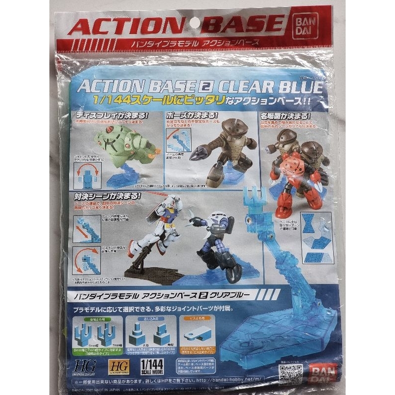 Bandai Action base 2 clear blue 1/144 พร้อมส่ง