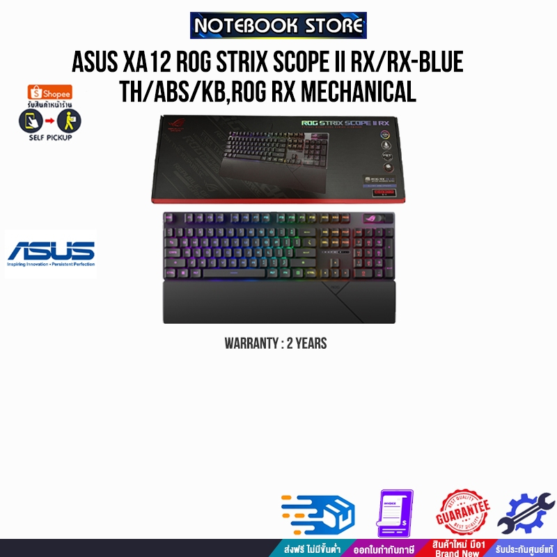 ASUS XA12 ROG STRIX SCOPE II RX/RX-BLUE/TH/ABS//KB,ROG RX MECHANICAL/ประกัน2Years