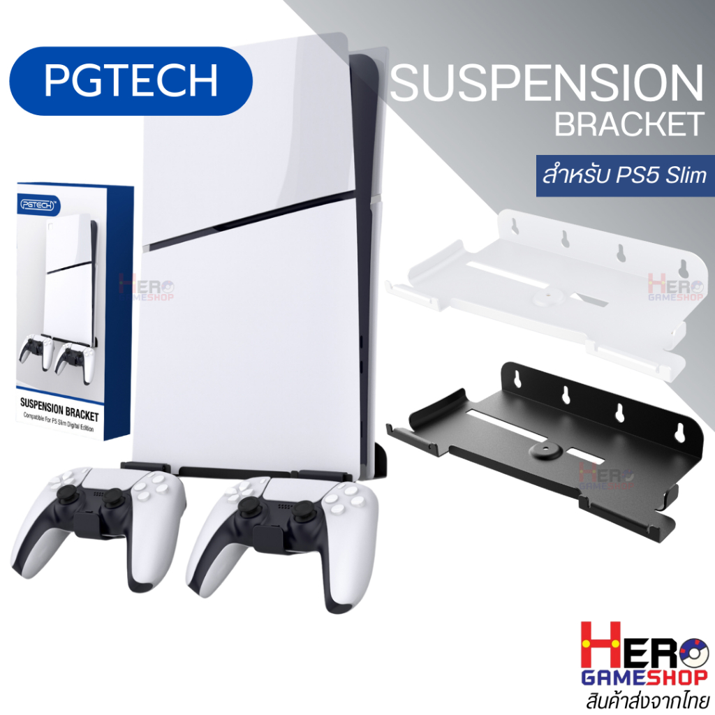 [PGTECH]ชั้นวาง ที่ตั้งฐาน PS5 Slim / PS5 Pro แบบยึดผนัง แขวนจอยได้ 2 จอย แข็งแรง ใช้ได้ทั้ง Disc และ Digital Ver.