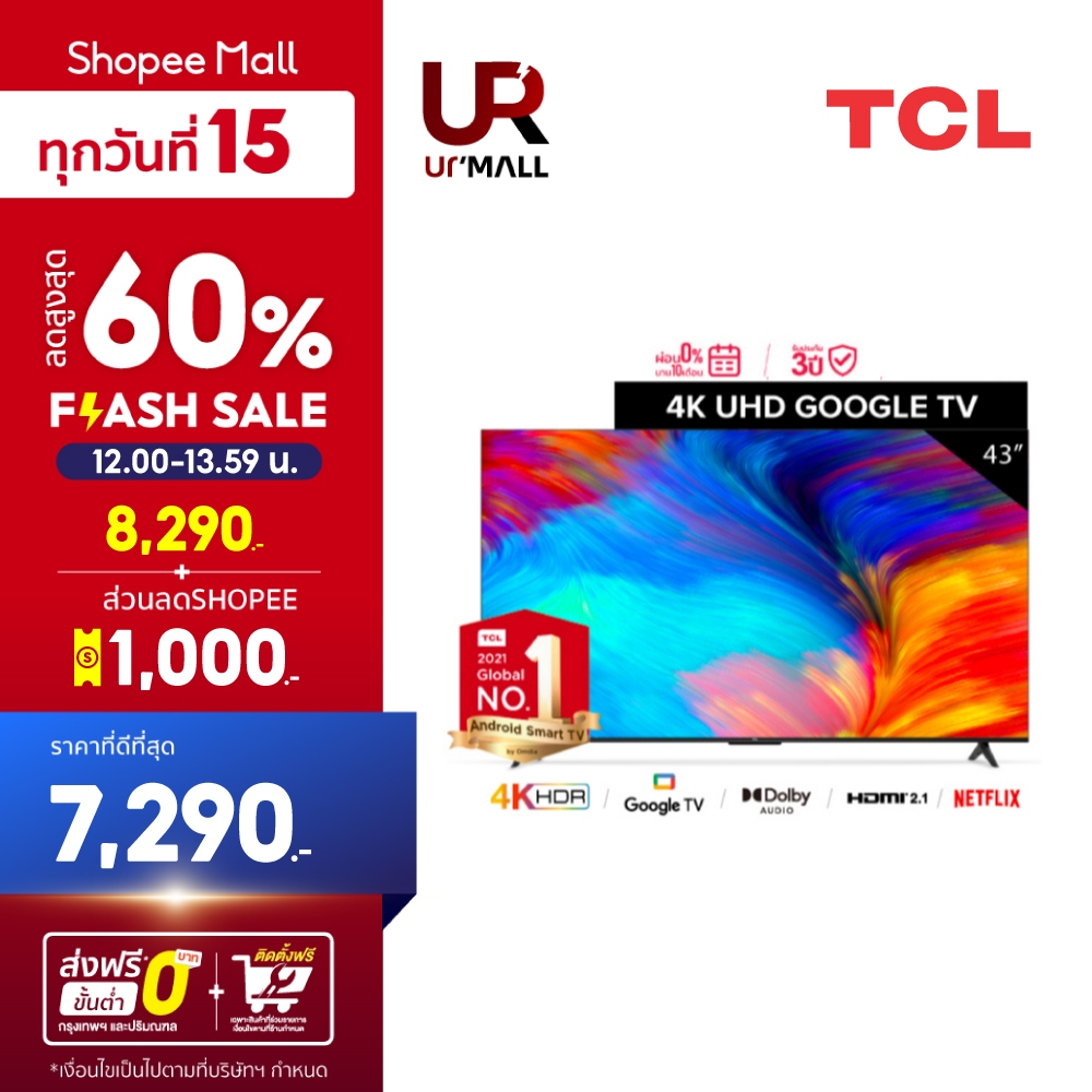TCL ทีวี 43 นิ้ว Google TV รุ่น 43T635 จอ LED 4K UHD /Google TV/ Wifi / Netflix &amp; Youtube / Chromecast Built