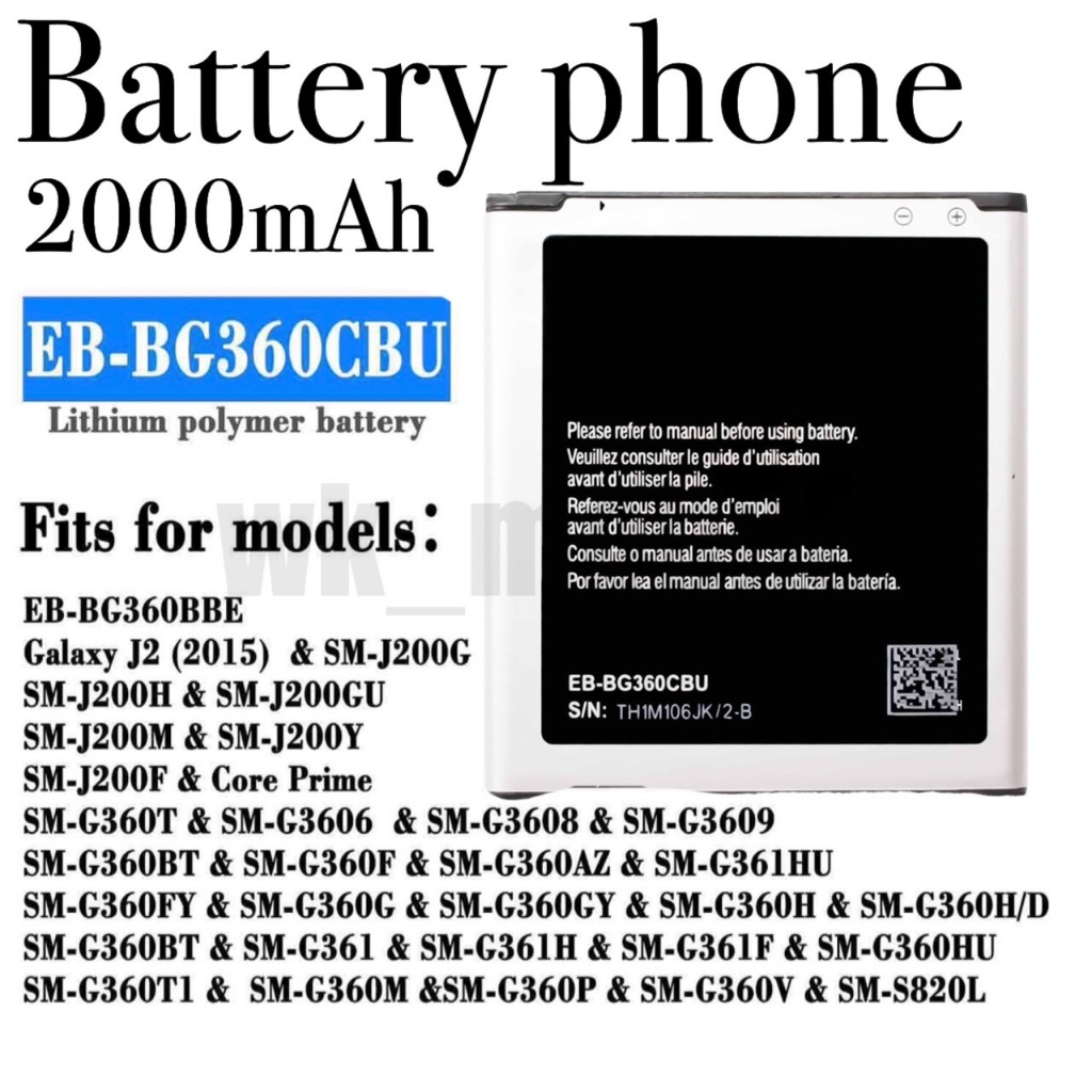 Battery phone 3.8V  2000mAh  รุ่นSamsung Galaxy J2 แบตเตอรี่โทรศัพท์