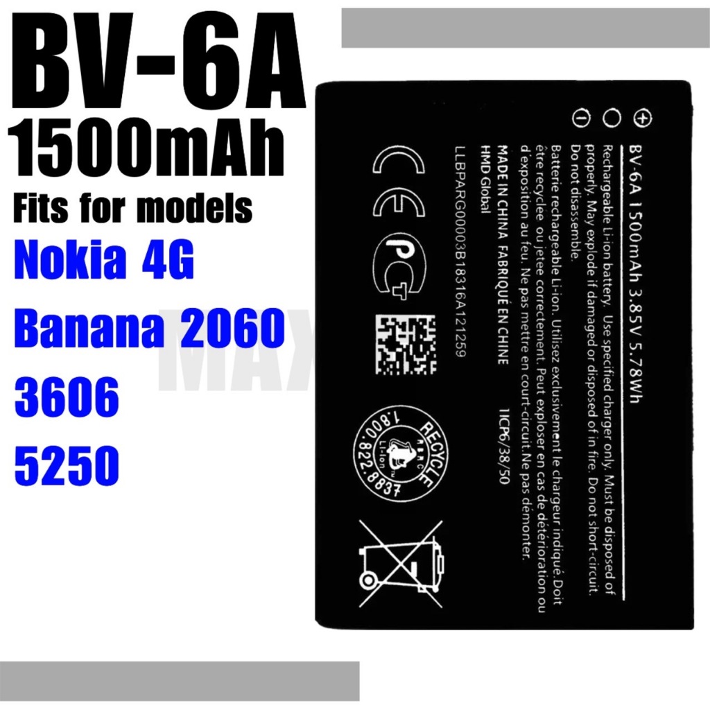 สินค้าพร้อมส่ง Battery Nokia  รุ่น BV-6A 2060/3060/5250/8110/C5-03