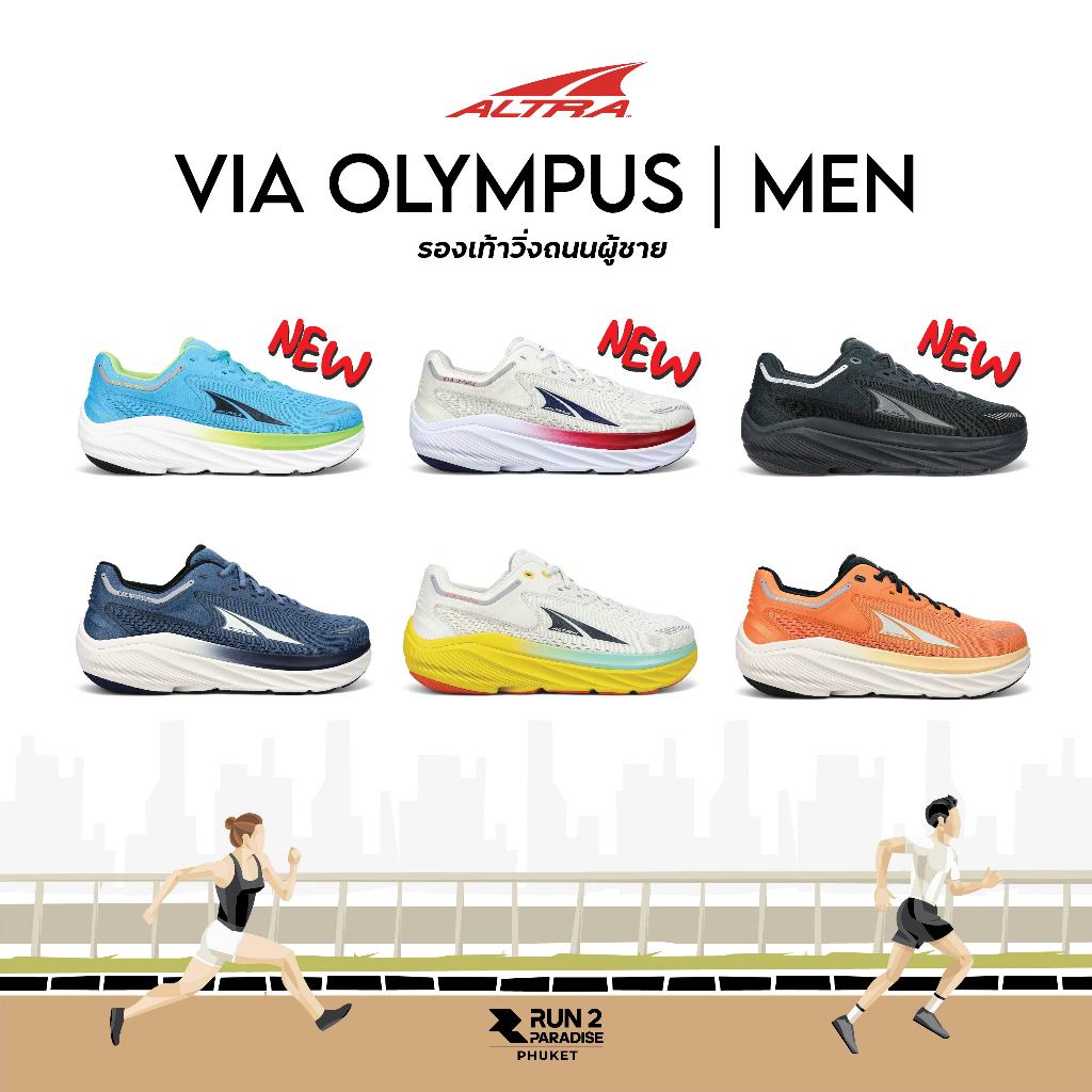 ALTRA VIA OLYMPUS | MEN รองเท้าวิ่งผู้ชาย