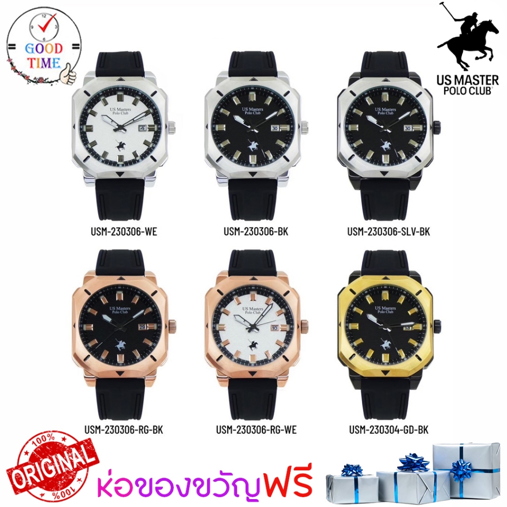 POLO แท้ นาฬิกาข้อมือผู้ชาย รุ่น USM-230306-BK,USM-230306-GD-BK,RG-BK,RG-WE,SLV-BK,WE(สินค้าใหม่ ของแท้ มีรับประกัน)