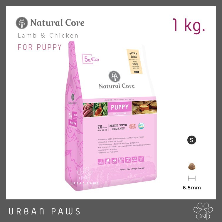 อาหารสุนัข Natural Core - ECO5a Puppy Organic Lamb สูตรแกะ สำหรับลูกสนัข จากเกาหลี🇰🇷 ขนาด 1 kg