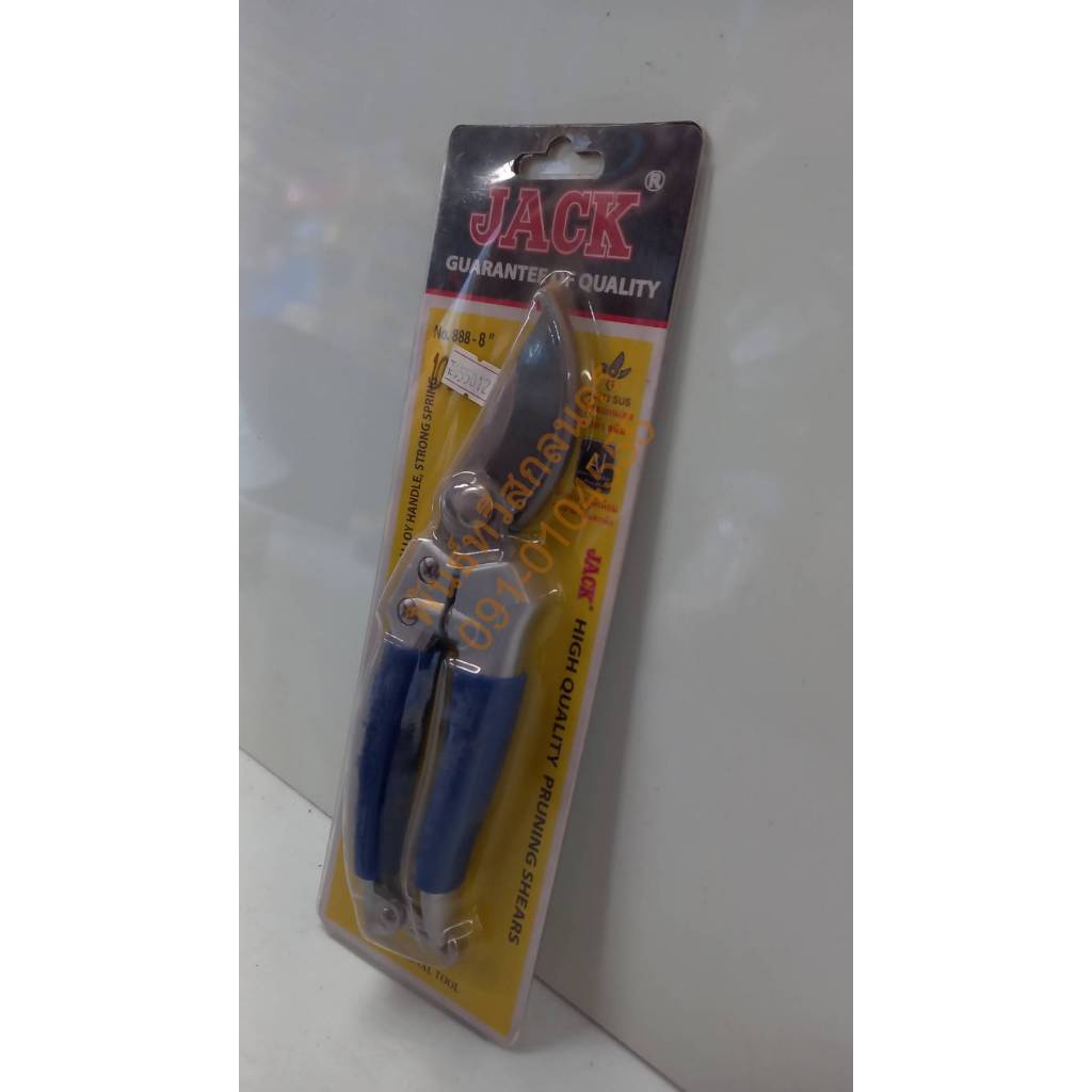 กรรไกรตัดกิ่งไม้ แจ๊ครุ่น 888-8นิ้ว และ P868-8นิ้ว JACK05