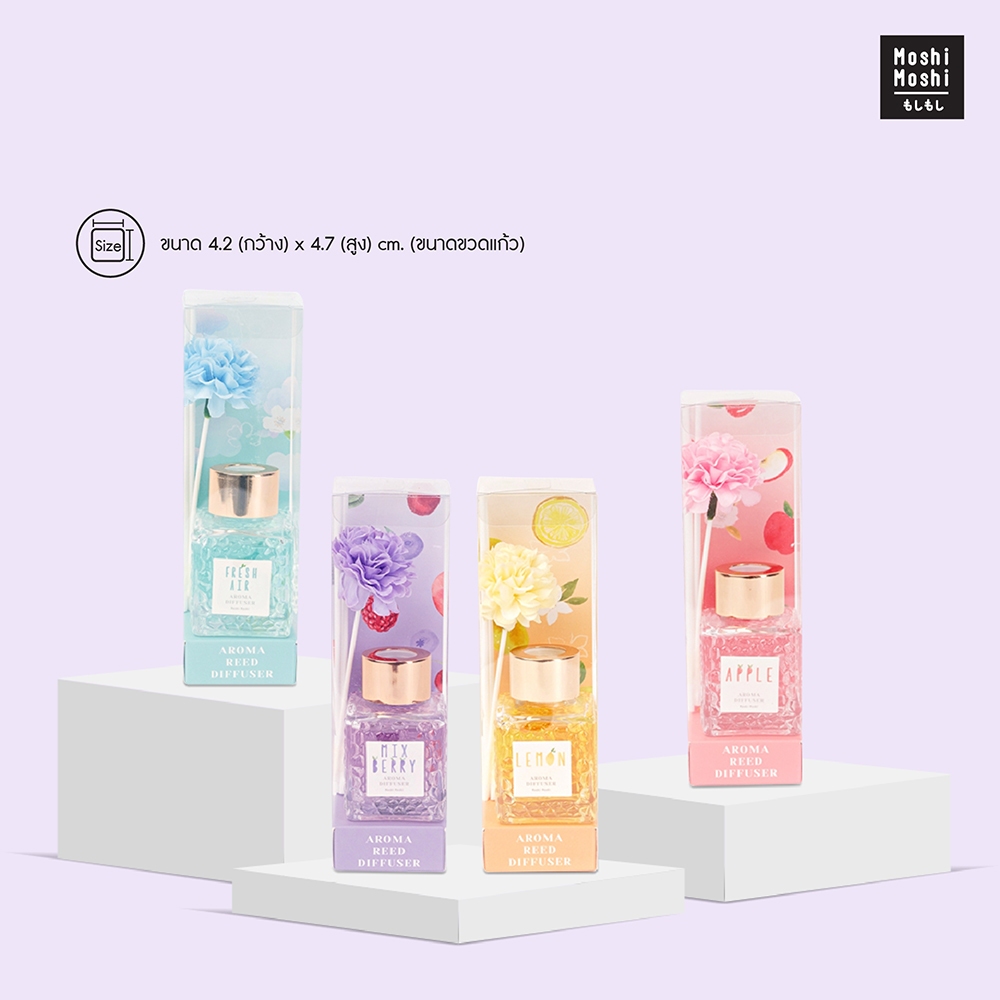 Moshi Moshi น้ำมันหอมระเหย ก้านไม้หอมปรับอากาศ ก้านไม้หอม กลิ่นสดชื่น ขนาด 45 ml. รุ่น 8100009231-9234