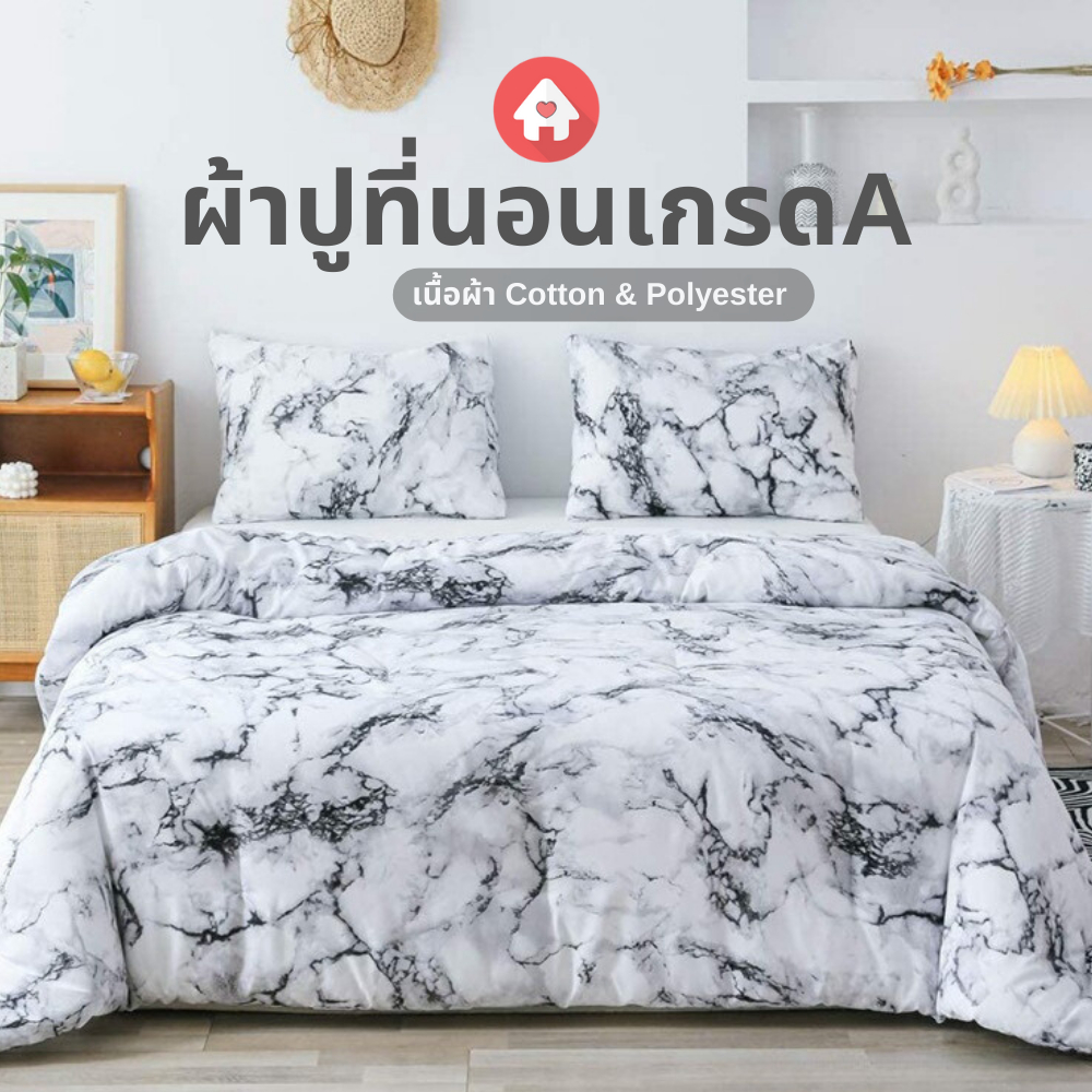 ผ้าปูที่นอนพร้อมปลอกหมอนเเละปลอกหมอนข้าง ขนาด3.5/5/6ฟุต (รัดมุม+เตียงสูงสุด6-11") ไม่รวมผ้าห่ม
