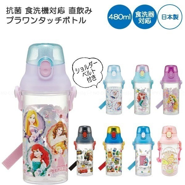 NEW 2025 Skater กระติกน้ำยกดื่มแบบใส Dishwasher safe direct drinking plastic one-touch clear bottle ขนาด 480 ml.