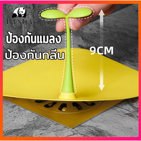แผ่นซิลิโคนกันกลิ่น ที่กรองเศษผม ฝาครอบท่อระบายน้ำซิลิโคน กันกลิ่นได้จริง ใช้งานง่าย กันแมลง