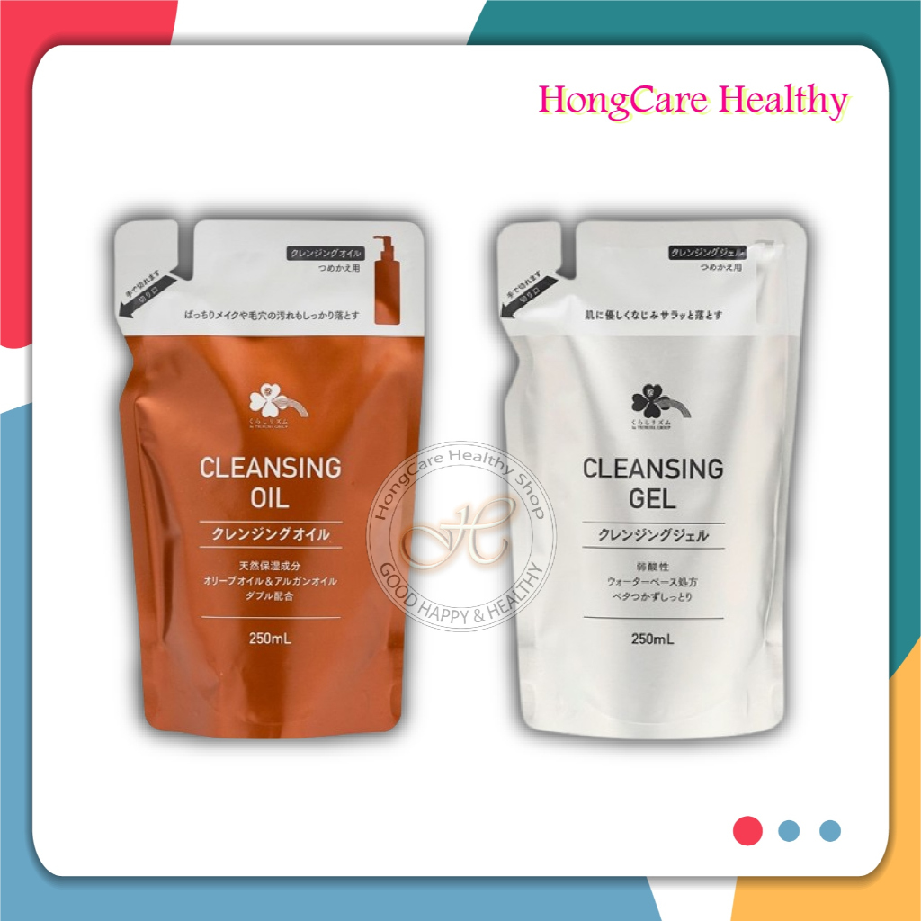 Kurashi-Rhythm Kurashirizumu Cleansing ชนิดถุงเติม ขนาด 250ml. มี 2 สูตร Oil กับ Gel , คลีนซิ่ง ทำความสะอาดผิวหน้า