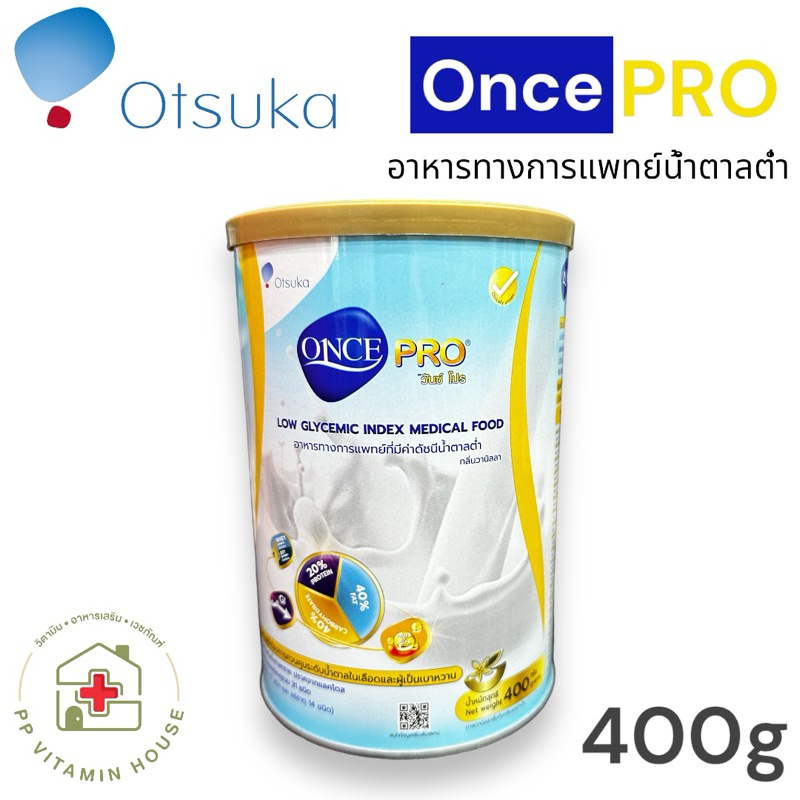 Once PRO 400g อาหารทางการแพทย์สูตรน้ำตาลต่ำ วันซ์ โปร 400กรัม