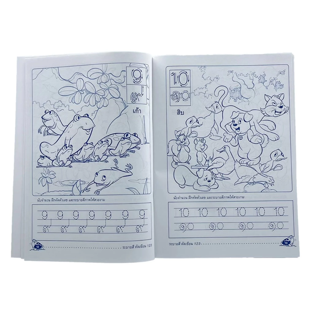 changkid เตรียมพร้อม คัดลายมือ หัดเขียน กขค abc ตัวเลข สัตว์ สี หนังสือฝึกอ่าน ลดล้างสต๊อค thumbnail 9