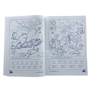 changkid เตรียมพร้อม คัดลายมือ หัดเขียน กขค abc ตัวเลข สัตว์ สี หนังสือฝึกอ่าน ลดล้างสต๊อค