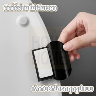 【HOMUHOME ホーム】ที่ยกรองนั่งชักโครก แข็งแรง ทนทาน ใช้งานได้ยาวนาน ลายมินิมอล PP215 TZ2 YW04 BAHT