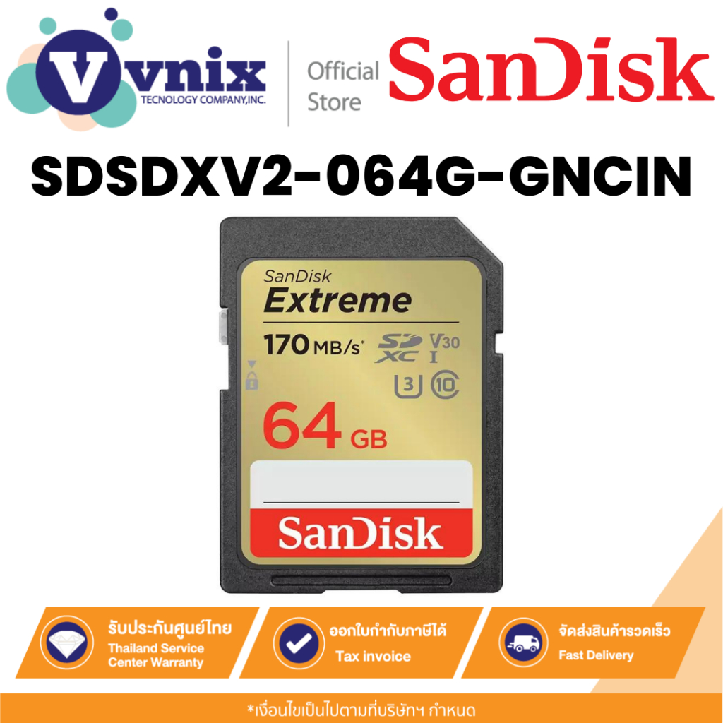 Sandisk SDSDXV2-064G-GNCIN การ์ด SD SANDISK EXTREME SD UHS-I CARD 64GB By Vnix Group