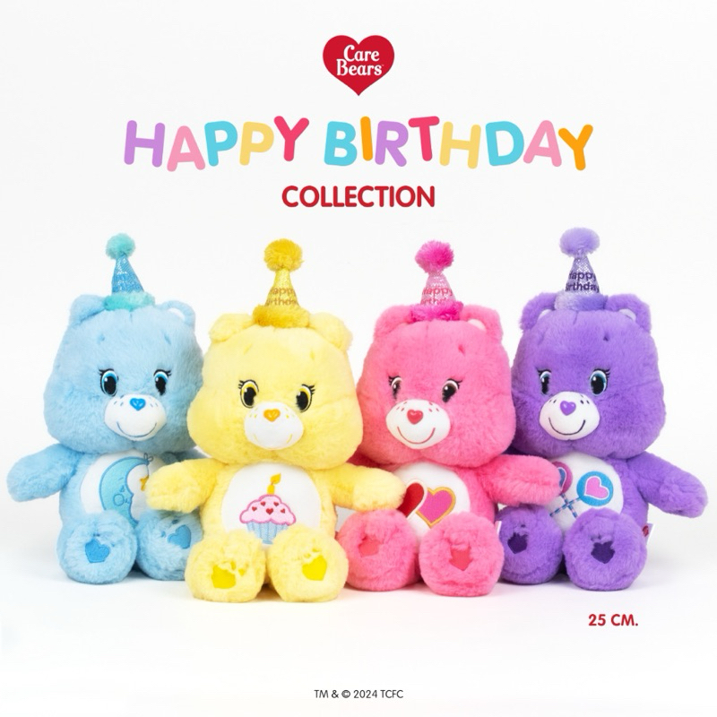 Care Bears แคร์แบร์ 25 cm 🎁🎂 Birthday Collection 🧁🍭 ของแท้ ลิขสิทธิ์ไทย พร้อมส่งทันที 💜💙💚💛🧡❤️