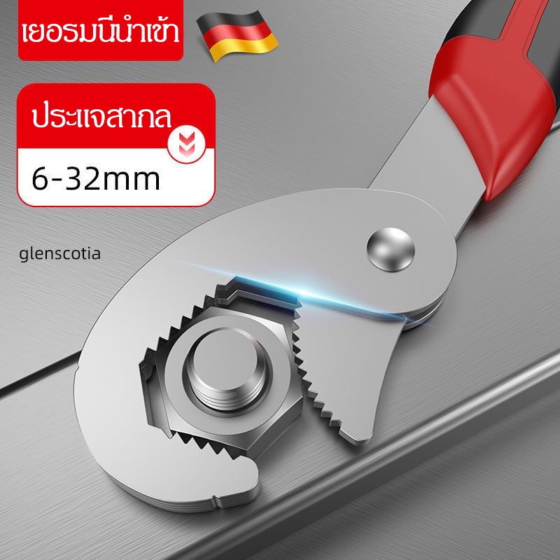 ประแจ เบอร์ 6-32 mm. ใช้ ขัน คลายน็อต สกรู ลูกบล็อค ประแจเลื่อน ประแจปากตาย ประแจแหวน ประแจแหวนข้าง