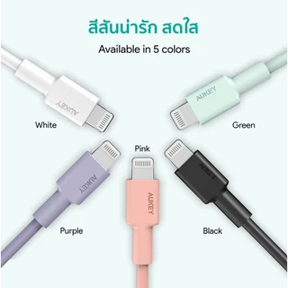 AUKEY CB-CL13 สายชาร์จ USB-C TO LIGHTNING CABLE 1.2M