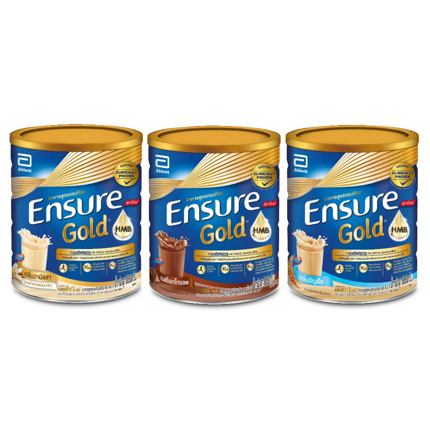 Ensure Gold HMB กลิ่นวานิลลา/ธัญพืช/ช็อกโกแลต/กาแฟ/อัลมอนด์ 380g/800g