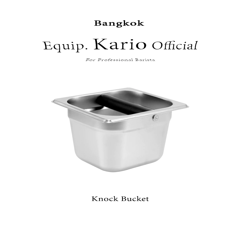 จัดส่งทันที | ที่เคาะกากกาแฟ สแตนเลส ที่เคาะกากกาแฟ กล่องกากกาแฟ 1.7L 2.4L Coffee Knock Box