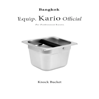 จัดส่งทันที | ที่เคาะกากกาแฟ สแตนเลส ที่เคาะกากกาแฟ กล่องกากกาแฟ 1.7L 2.4L Coffee Knock Box