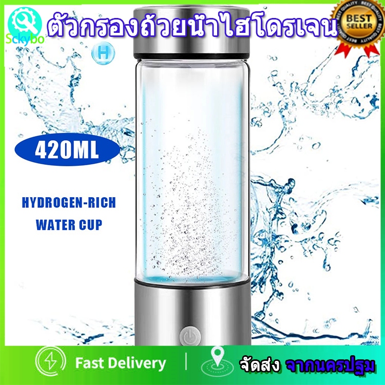 แก้วน้ําไฮโดรเจน เพื่อสุขภาพ , เครื่องกําเนิดไฮโดรเจนไฟฟ้า ชาร์จ USB