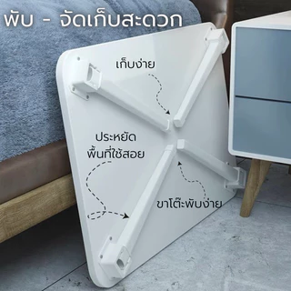 โต๊ะญี่ปุ่น อ่านหนังสือ วางโน๊ตบุค ขาพับได้ โต๊ะวางโน๊ตบุ๊ค โต๊ะกาแฟญี่ปุ่น นั่งพื้น ทรงเตี้ยขนาดเล็ก สไตล์มินิมอล