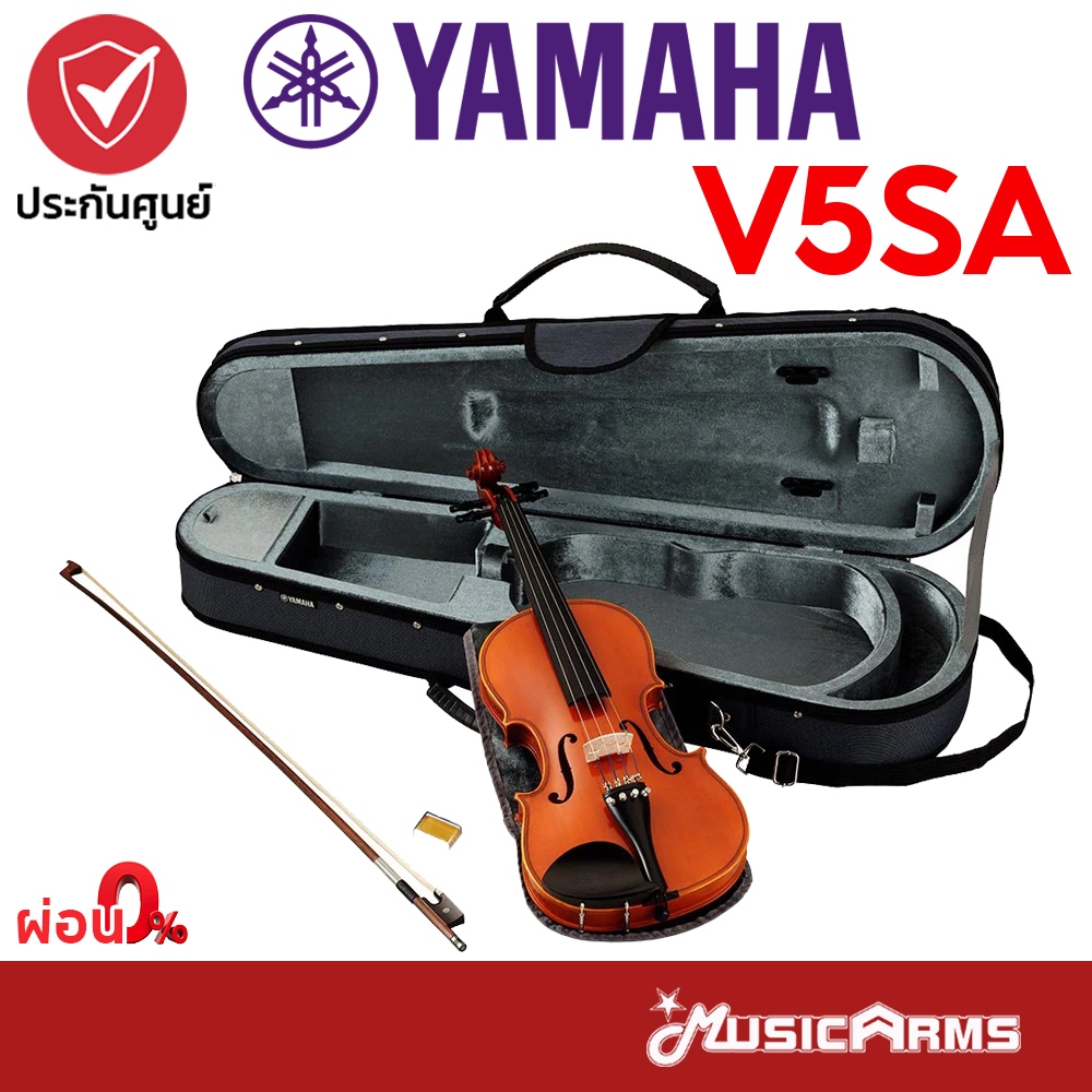 Yamaha Violin V5SA ไวโอลีน Yamaha V5SA 4/4