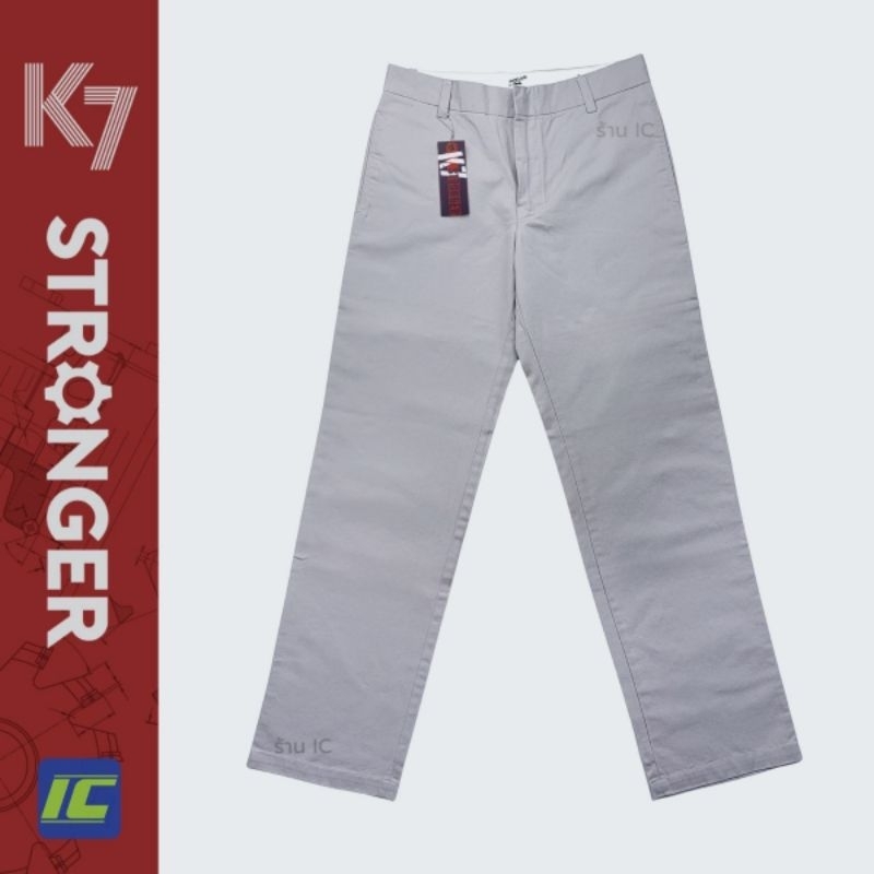 K7 STRONGER สีเทา ขา8" (ไซส์ 28-44 นิ้ว) กางเกงเด็กช่าง ผ้าเวสป๊อย