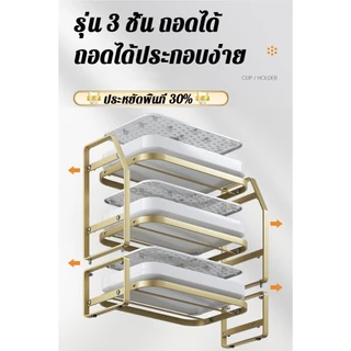 ชั้นวางของในครัว ที่วางแก้ว 2ชั้น/3ชั้น ชั้นวางแก้ว สแตนเลส มีตะแกรงรองน้ำ ระบายน้ำ ถาดวางแก้ว ที่คว่ำแก้วเหล็ก สวยงาม