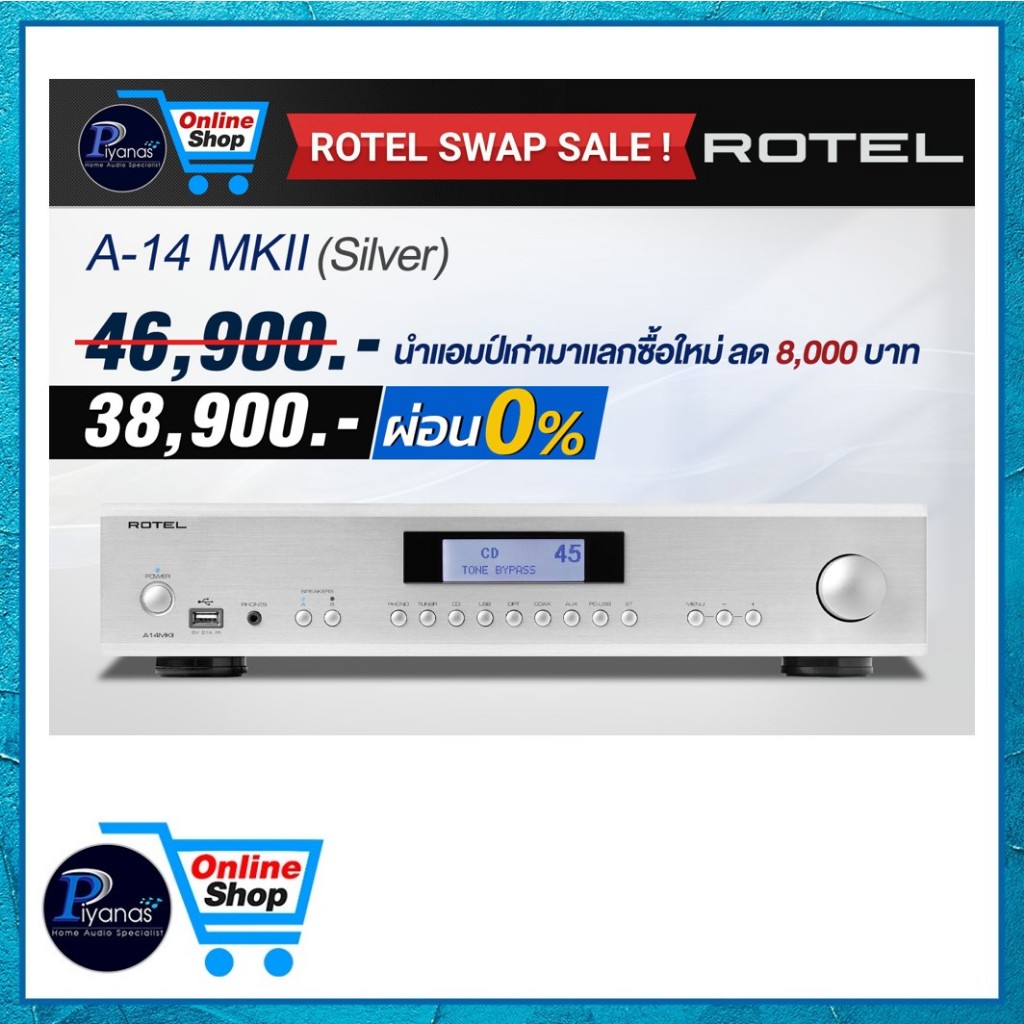 ROTEL Integrated Amp : A-14MKII (SILVER) / Stereo Integrated Amp/piyanas electric/ปิยะนัส อิเล็คทริคส์