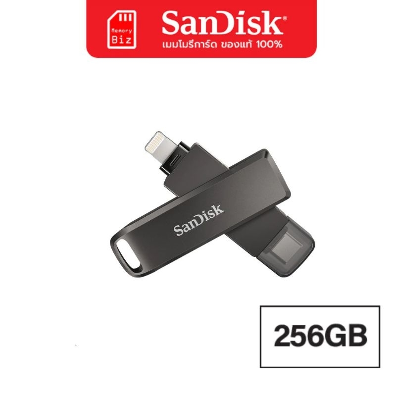 SanDisk iXpand Flash Drive Luxe 256GB 2 in 1 Lightning and USB-C (SDIX70N-256G-GN6NE) ไดร์ฟ OTG USB 3.1 แซนดิส แฟลซไดร์ฟ