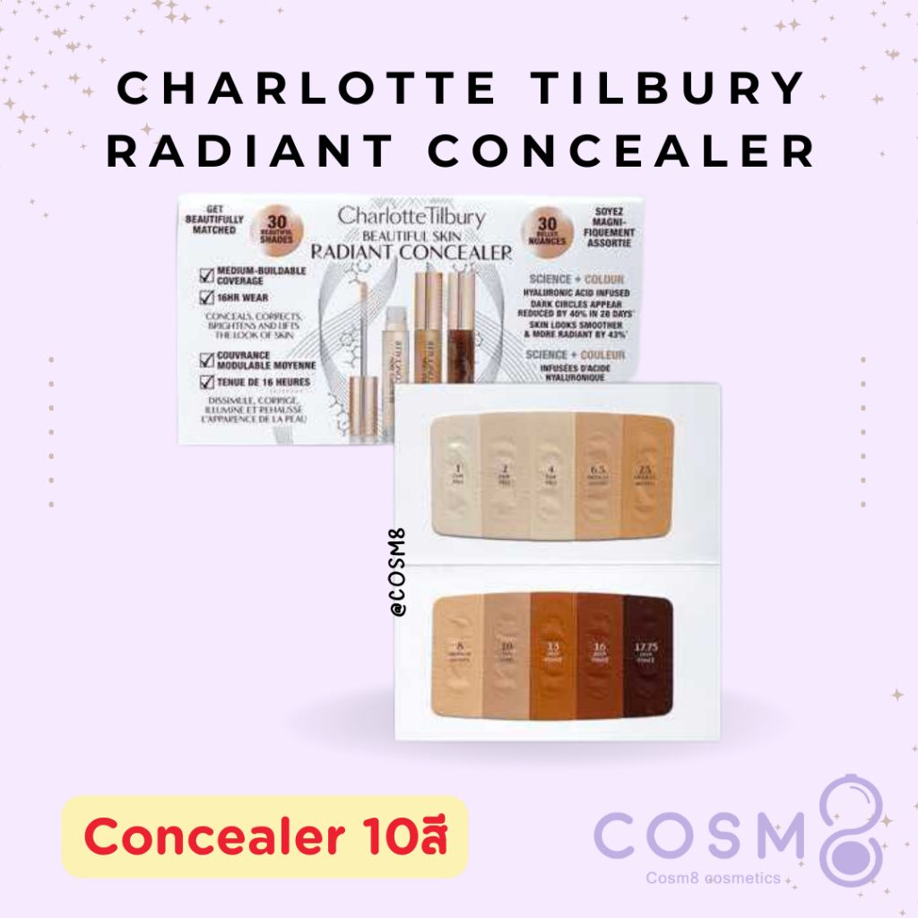 [ลด30% ใช้โค้ดไลฟ์/Shopee Video] พร้อมส่ง แท้ Charlotte Tilbury Radiant Concealer Tester 10 สี **TESTER**