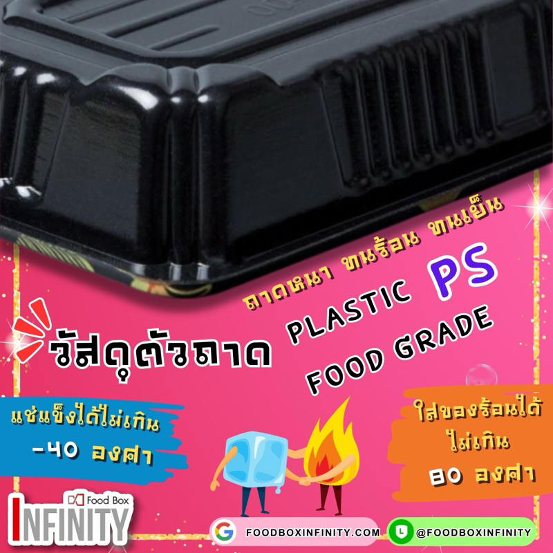 ⫷50ชุด+ฝาใส⫸XYW-03 ถาดซูชิทรงเหลี่ยม กล่องซาซิมิ แซลม่อน ชาบู เกี๊ยวซ่า อาหารญี่ปุ่น ขนมหวาน ผลไม้ ราคา ถูกที่สุด ดีลบีเคเค แกลเลอรีภาพที่ 4