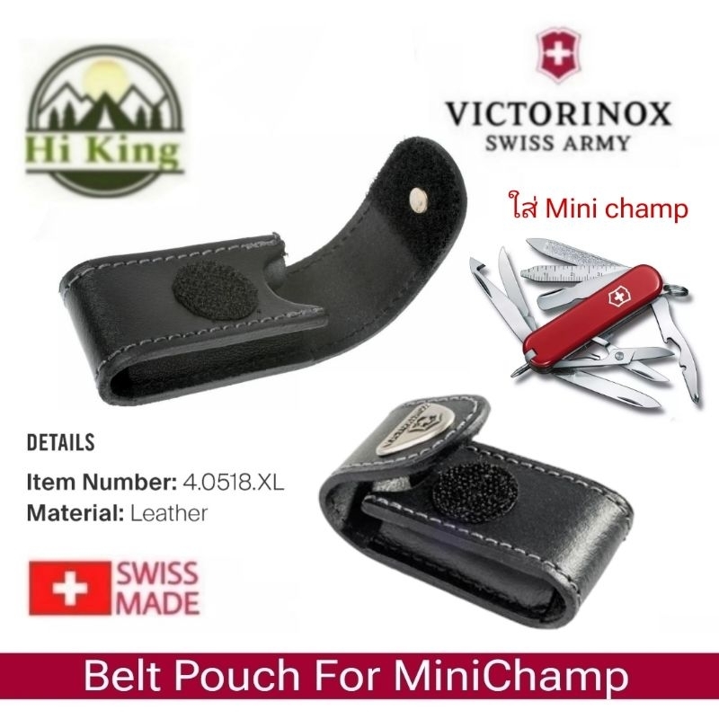 ซองใส่มีด Victorinox Belt Pouch  4.0518.XL สำหรับรุ่น Mini champขนาด 58 มม. ทำจากหนังแท้ พร้อมที่ร้อยเข็มขัด