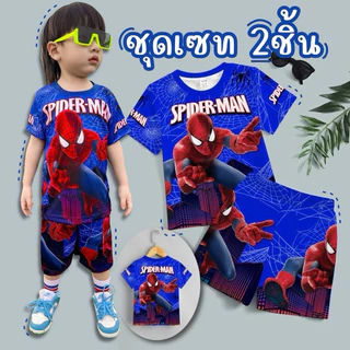 ชุดเด็กแขนสั้น ขาสั้น KK เนื้อผ้าไมโครไฟเบอร์ พิมพ์ลายเด็กชาย